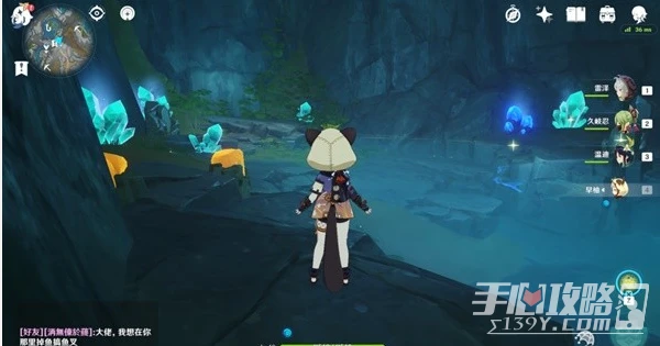 《原神》口袋錨點最佳使用位置分享