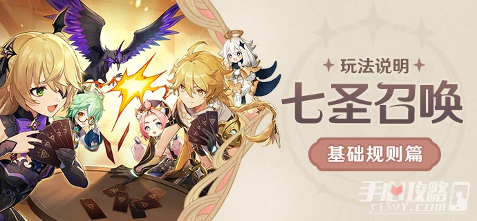 《原神》七聖召喚行秋卡組推薦