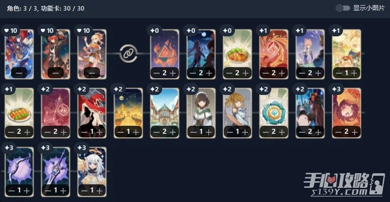 《原神》七聖召喚莫娜卡組推薦