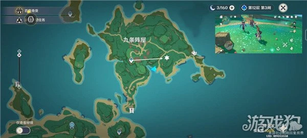 原神刀鐔採集路線一覽 快速獲取地點匯總