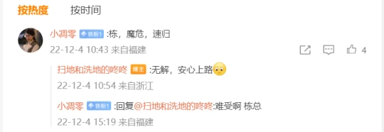 網之易負責人：魔獸國服停定了無解安心上路