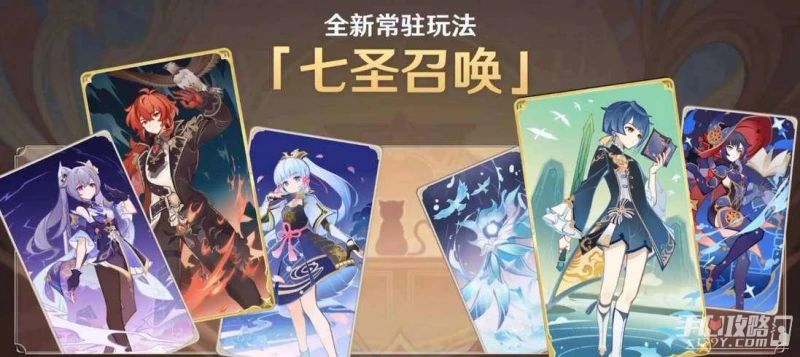 《原神》3.3電氣水晶採集路線