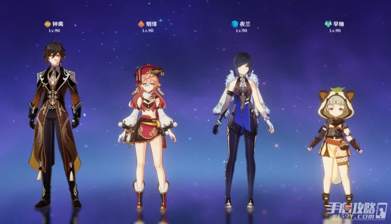 《原神》3.3電氣水晶採集路線