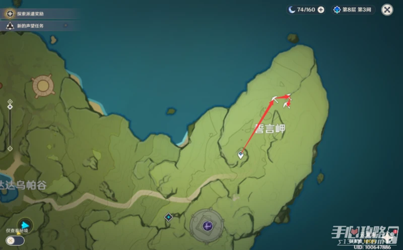 《原神》3.3電氣水晶採集路線