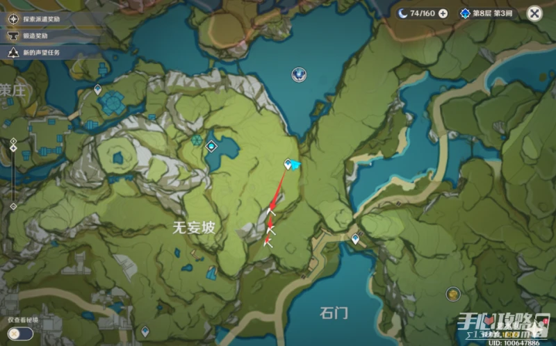 《原神》3.3電氣水晶採集路線