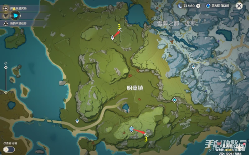 《原神》3.3電氣水晶採集路線