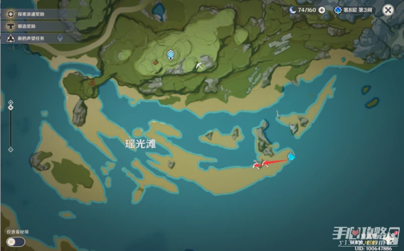 《原神》3.3電氣水晶採集路線