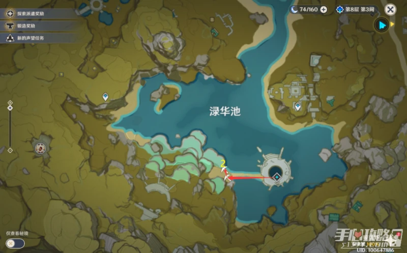 《原神》3.3電氣水晶採集路線