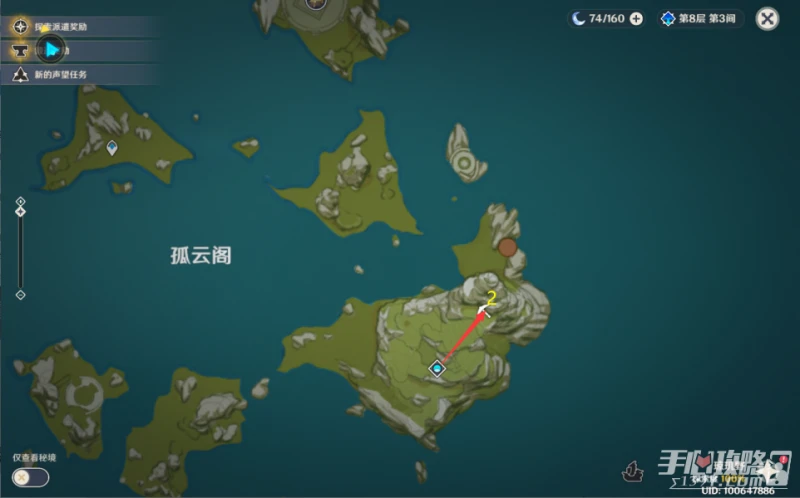 《原神》3.3電氣水晶採集路線