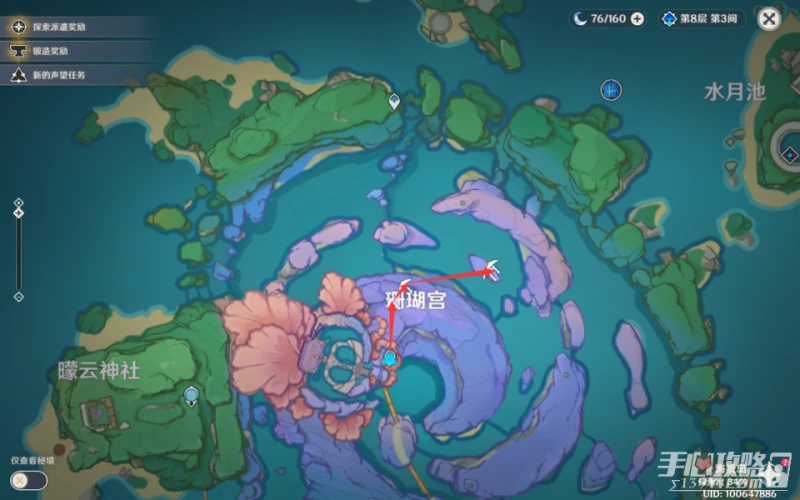 《原神》3.3電氣水晶採集路線