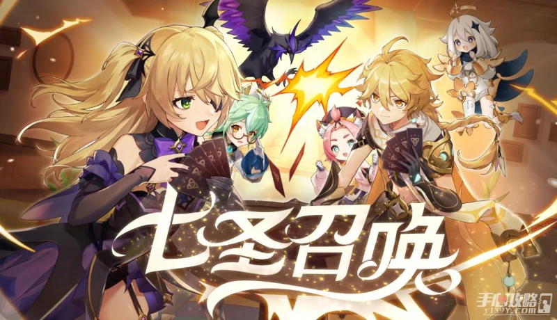 《原神》七聖召喚純水精靈專屬卡效果介紹