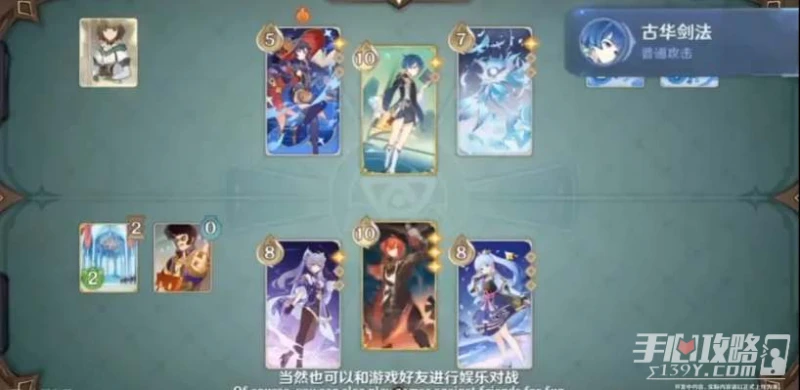 《原神》七聖召喚卡牌兌換優先級推薦