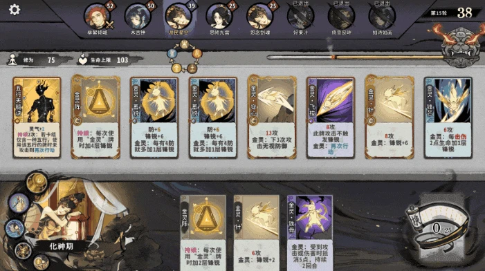 《弈仙牌》遊民評測8.3分 令人慾罷不能的PVP卡牌