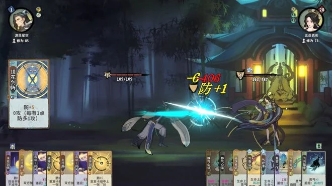 《弈仙牌》遊民評測8.3分 令人慾罷不能的PVP卡牌