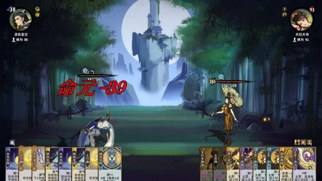 《弈仙牌》遊民評測8.3分 令人慾罷不能的PVP卡牌