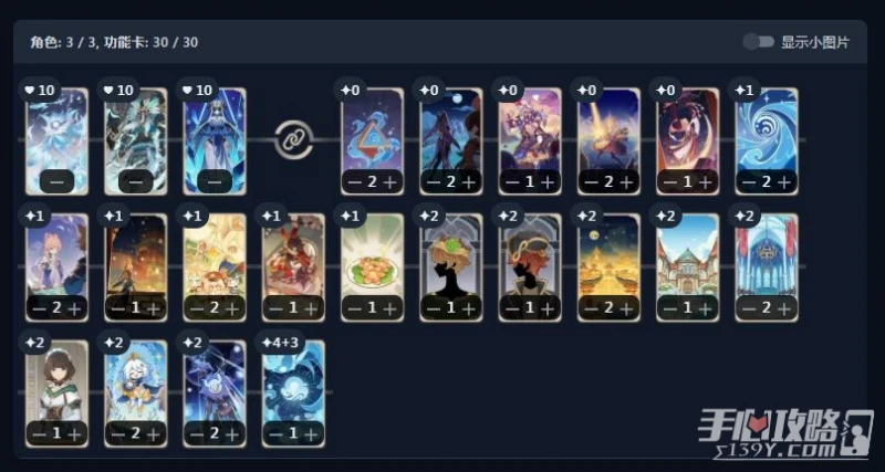 《原神》七聖召喚純水劍鬼侍女原魔卡組推薦