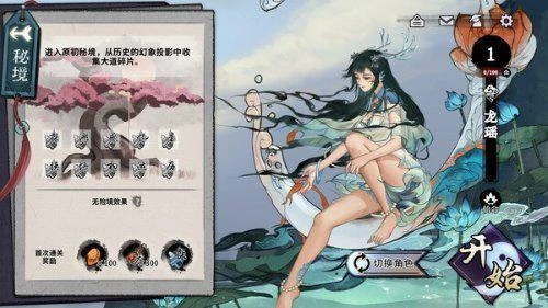 國產《弈仙牌》正式登陸Steam 修仙背景卡組構築遊戲