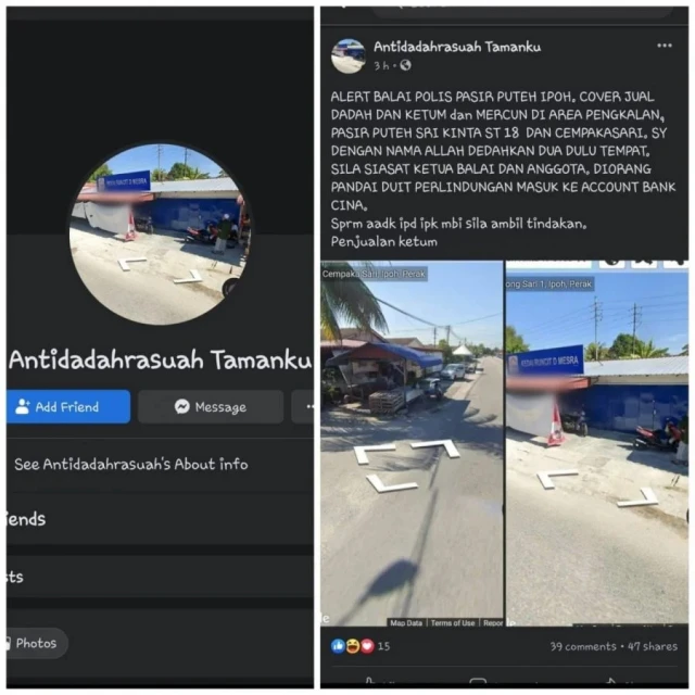 網傳大和園警局警員包庇不法活動　亞哈雅：警嚴正看待調查指控