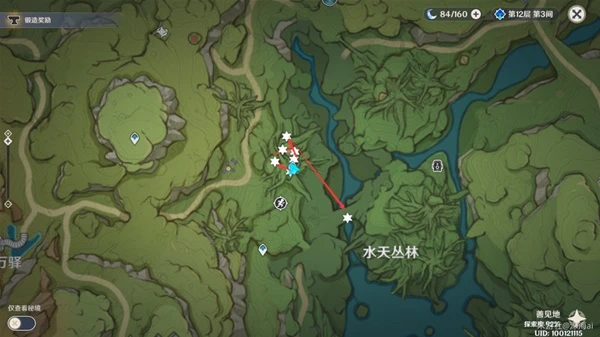 原神流浪者培養材料