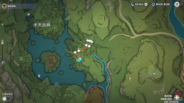 原神流浪者培養材料