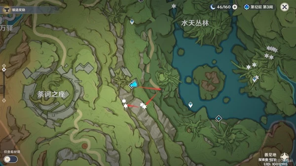 原神流浪者培養材料