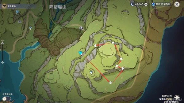 原神流浪者培養材料