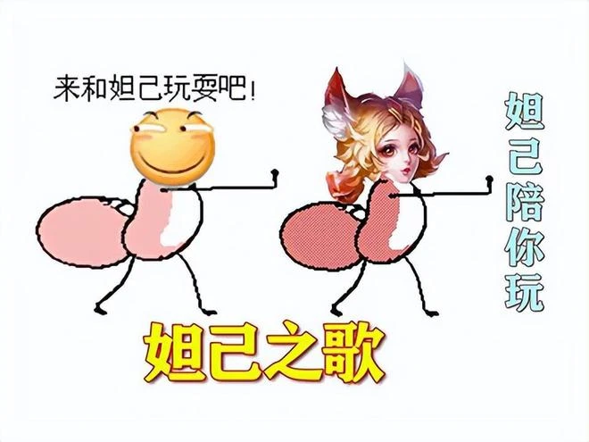 2022年最火的遊戲梗？老六在三十個胡桃里CPU妲己，感謝粉球俠