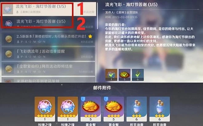 2022年遊戲圈流行語，原神一個帶火一大半