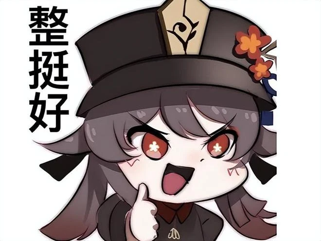 2022年遊戲圈流行語，原神一個帶火一大半