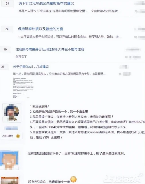 被守望先鋒逼死的遊戲，涼了兩年要復活？現在玩家教網易做遊戲