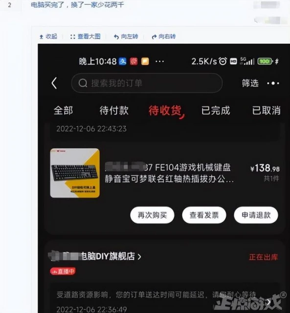 被守望先鋒逼死的遊戲，涼了兩年要復活？現在玩家教網易做遊戲