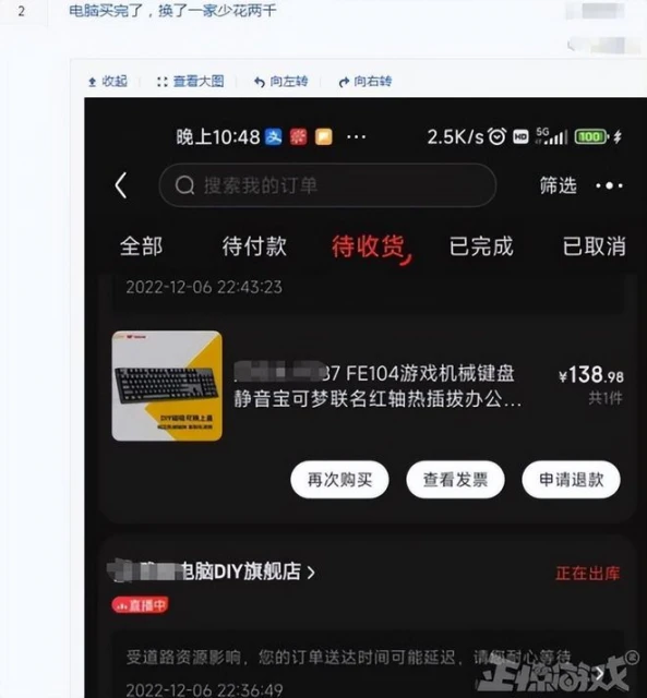 當年網易的拳頭產品，霸占新游榜7個月，涼了兩年要復活了？