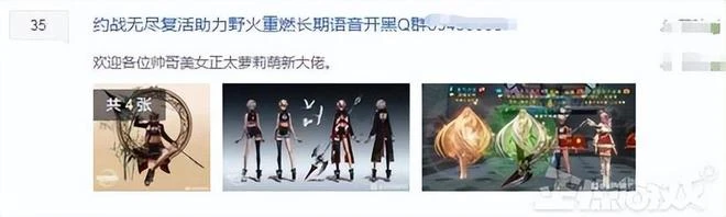 當年網易的拳頭產品，霸占新游榜7個月，涼了兩年要復活了？