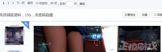 當年網易的拳頭產品，霸占新游榜7個月，涼了兩年要復活了？