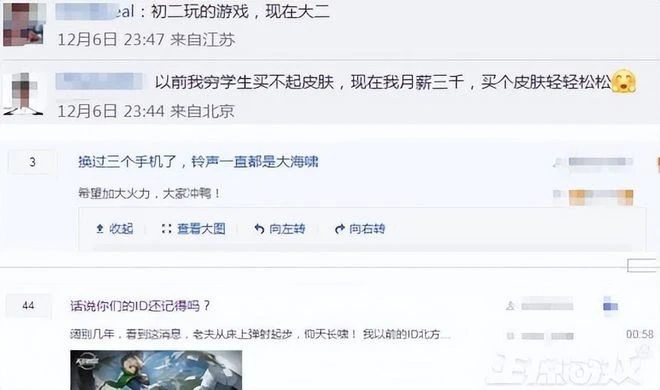 當年網易的拳頭產品，霸占新游榜7個月，涼了兩年要復活了？