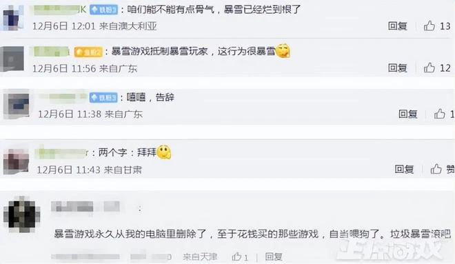 暴雪狠心一刀切，守望先鋒2亞服大量被封，網友吐槽：自己作踐