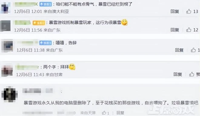 守望先鋒2亞服大量封號，非工作室也遭殃，玩家：這行為很暴雪