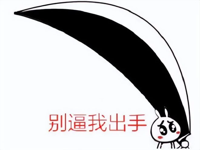 守望先鋒2亞服大量封號，非工作室也遭殃，玩家：這行為很暴雪