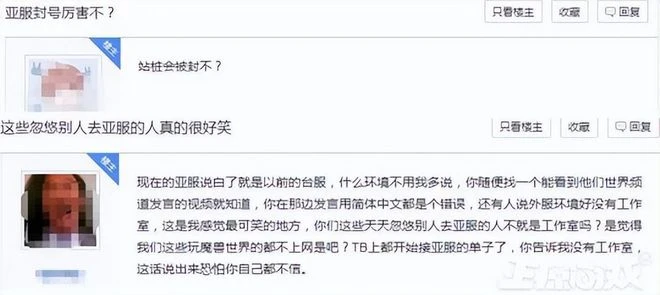 守望先鋒2亞服大量封號，非工作室也遭殃，玩家：這行為很暴雪