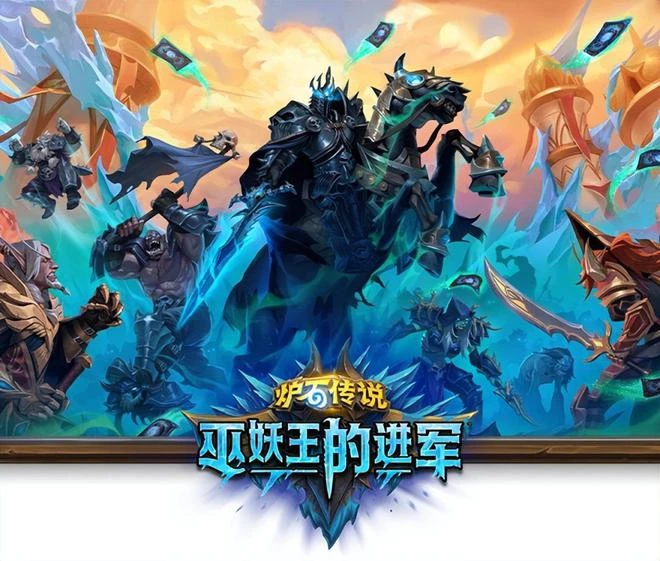 《爐石》國服今日最後的大更新，卻遭《原神》《弈仙牌》截胡？