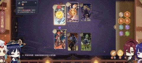 《爐石》國服今日最後的大更新，卻遭《原神》《弈仙牌》截胡？