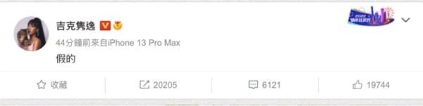 被爆「劈腿女歌手」婚變　李榮浩火大親發文闢謠