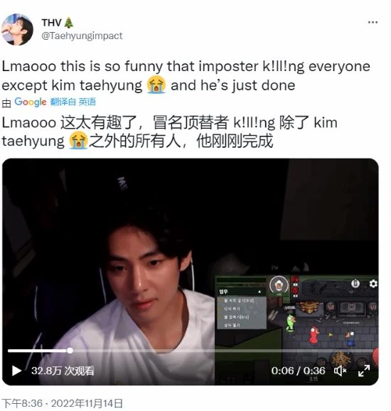 BTS成員分享直播錄屏 竟讓《鴨鴨殺》Steam爆火