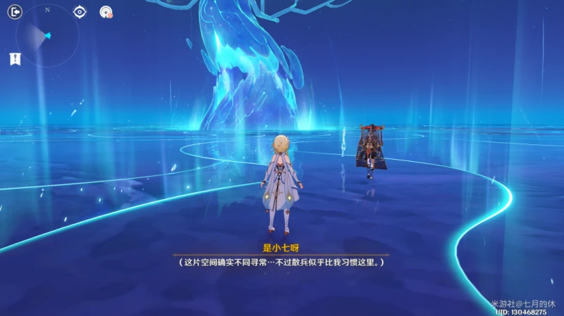 原神3.3傾落伽藍魔神任務寶箱及成就怎麼獲得