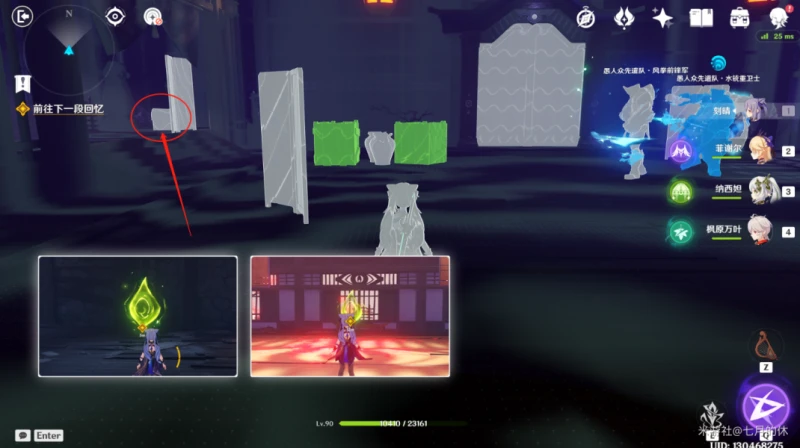 原神3.3傾落伽藍魔神任務寶箱及成就怎麼獲得