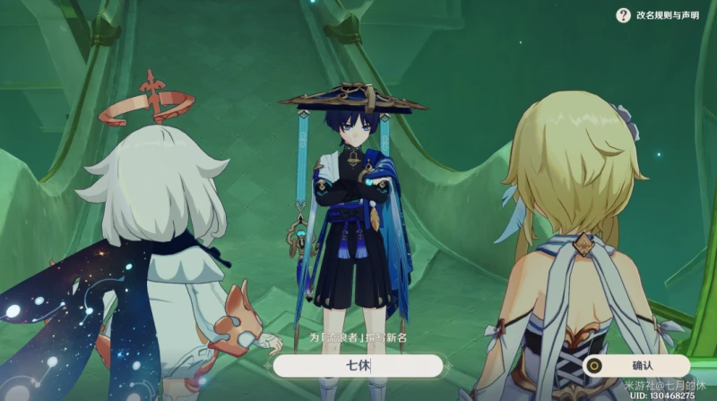 原神3.3傾落伽藍魔神任務寶箱及成就怎麼獲得