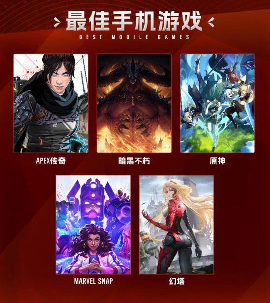 國產手游對決？CC直播X大神開啟TGA競猜送豪禮！