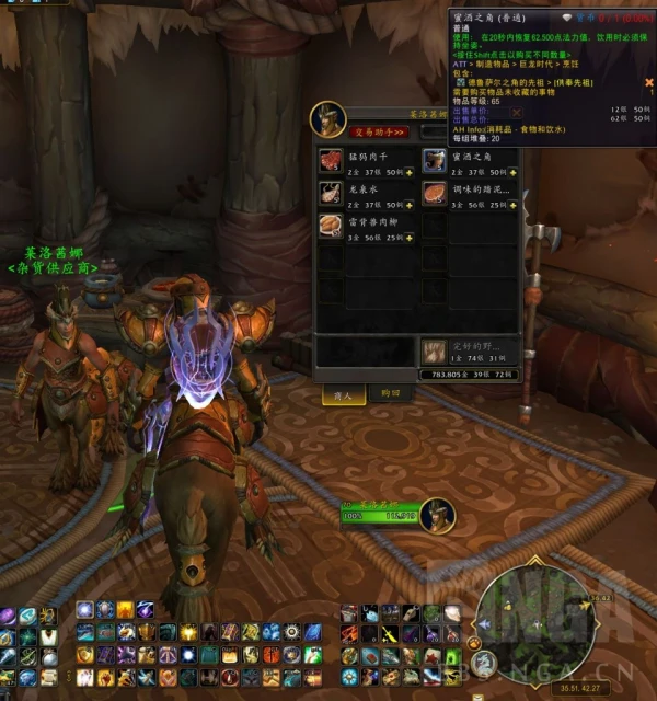 魔獸世界蜜酒之角速刷方法