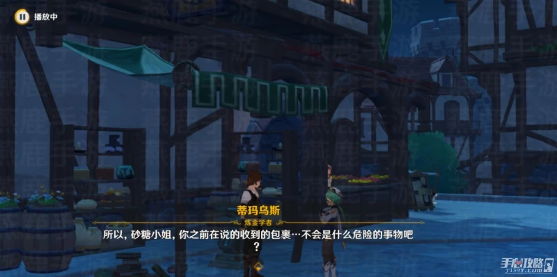 《原神》來試試七聖召喚吧任務完成攻略