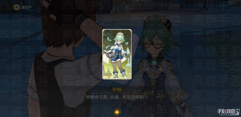 《原神》來試試七聖召喚吧任務完成攻略